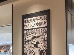 -太二酸菜鱼(福州泰禾店)