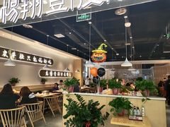 大堂-杨翔豆皮涮牛肚(万和城店)