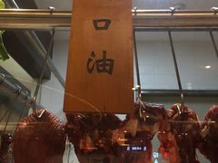 胸口油肉-嬷孙家潮汕牛肉火锅(北京路天河城店)