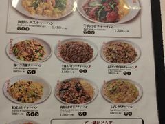 -红虎饺子房(维纳斯城堡)