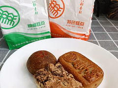 -北京三禾稻香村(王府井百货店)