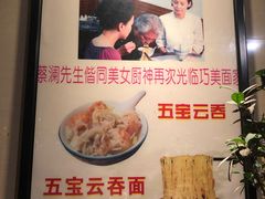 -巧美面家(东华西店)