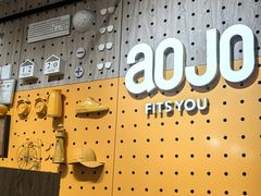 -AOJO眼镜(北京朝阳大悦城店)