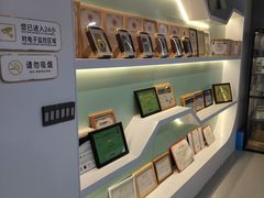 -战甲射击中心·茶室