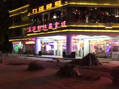 -东郊椰林平价海鲜舫(大东海店)