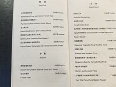 菜单-北京贵宾楼饭店 红墙咖啡厅