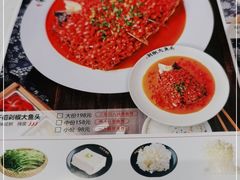 -千稻剁椒大鱼头(CityOn熙地港店)