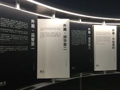 -张之洞与武汉博物馆