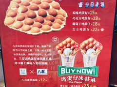 菜单-兰芳园丝袜奶茶(亦庄大族店)