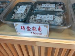 -洛阳麦盛斋糕点店(中州路店)
