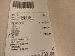 账单-太兴烧味餐厅(白加士街店)