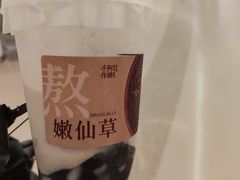-阿嬷手作(深圳梅林卓悦汇店)