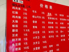 -辛安胡同里鸡肉串(黄河中路店)