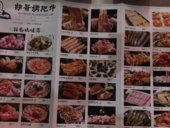 -胡哥烤肥牛(车公庙店)