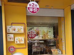 -麦当劳(嘉定店)