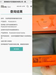 点击看大图 -禾美嘉医疗美容