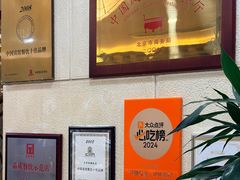 -汗腾格里·风味餐厅(新疆驻京办店)