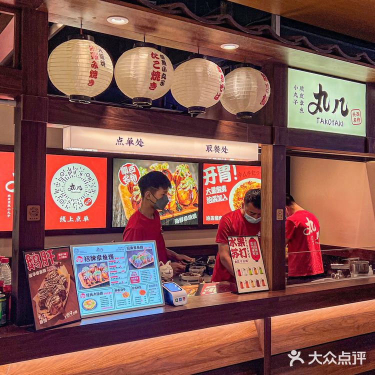 在苏州发现了整只章鱼烧🐙！！一口一个爽