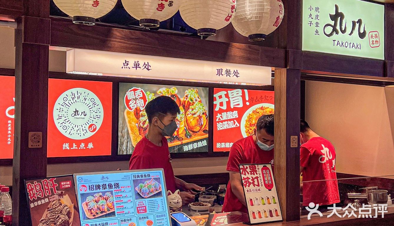 在苏州发现了整只章鱼烧🐙!!一口一个爽