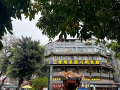 -奎星楼街