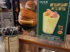 -美芝莲(领展购物广场中关村店)