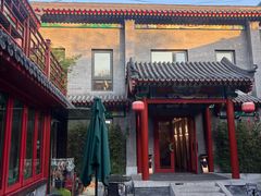 -府学·秋果S酒店(北京南锣鼓巷四合院店)