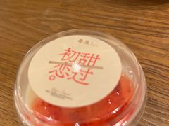 -粤集·手工粤菜(皇庭广场店)