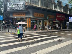 -芝麻糊世家(西华店)