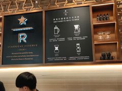 -星巴克臻选(北京颐堤港中心第二店)