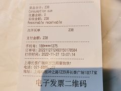 -玛尚诺Pizza&Bar(长泰广场店)