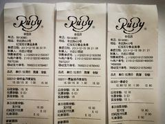 账单-红宝石·鲜奶小方·海派西点房(丰庄店)