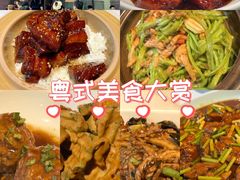-梅飞酒家(桑园路店)