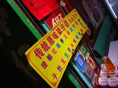 -西关老字号钵仔糕(上下九宝华路店)