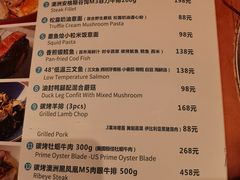 -Laures·月桂西班牙碳烤餐厅(十尚坊店)