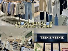 -首创奥特莱斯(昆山店)