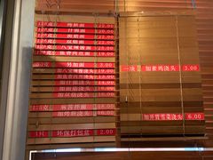 -功德林(南京西路店)