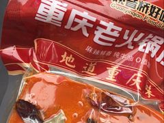 -周小亮丁家坡洋芋(全国总店)