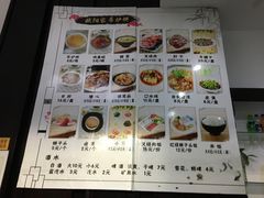 -欧阳家吊炉饼(九纬路店)