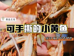 -黄鱼炙夜·烧烤·小龙虾(世茂缤谷店)