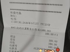 -凯司令西点房(虹桥路站店)