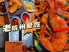 -老头儿油爆虾(胜利河美食街店)