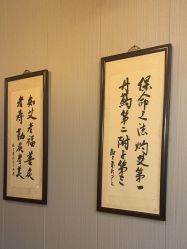 -升艾堂亚健康调理中心