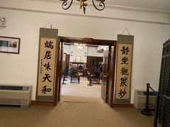 -静园(和平区)