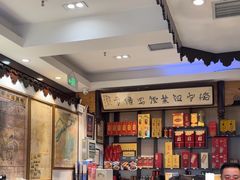 -老厨家(友谊路总店)