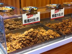-陈昌银麻花(较场口夜市店)