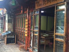 -陀岗美食·云南藏式特色餐厅