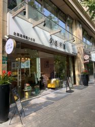 -名媛颜蕙·LPG官方旗舰店