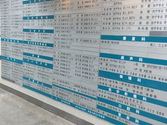 -北京大学肿瘤医院