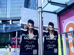 -交通银行前滩31演艺中心