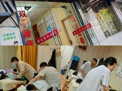 -康之道盲人按摩(No.3台北路店)